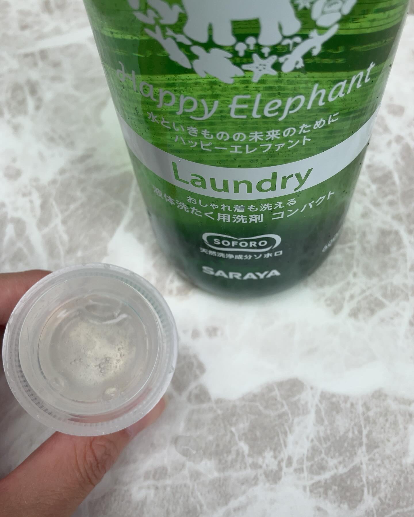 ハッピーエレファント 液体洗たく用洗剤 コンパクトタイプ/サラヤ/洗濯洗剤を使ったクチコミ（2枚目）