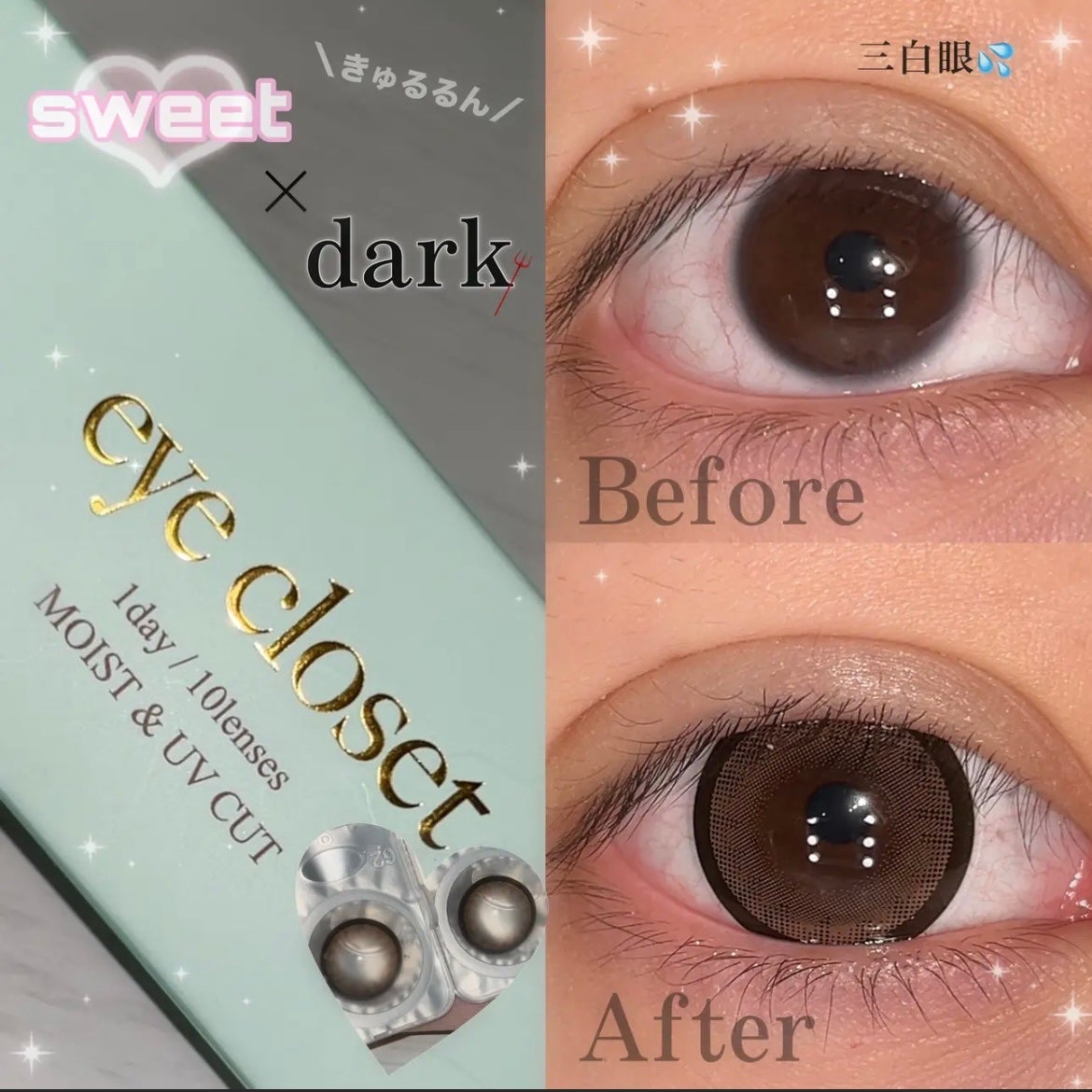 eye closet 1DAY/EYE CLOSET/ワンデー(1DAY)カラコンを使ったクチコミ(1枚目)