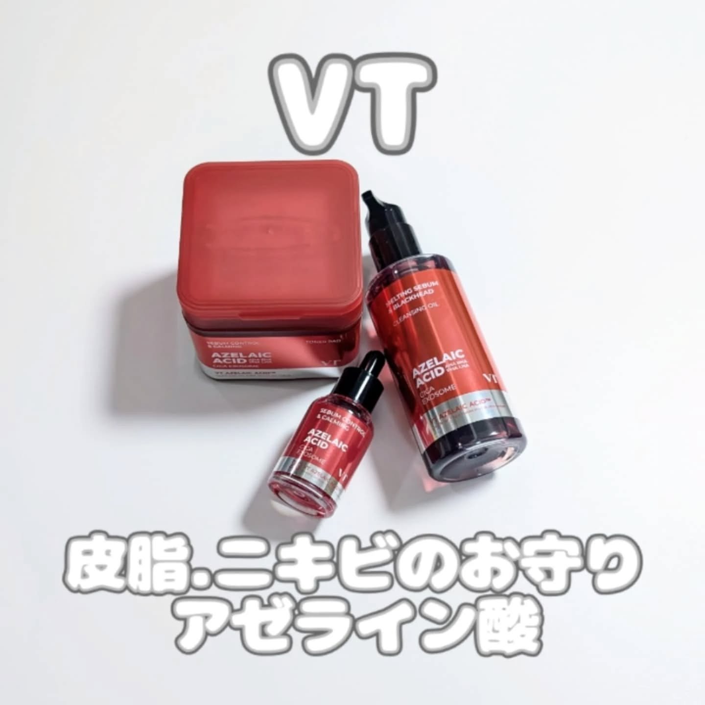 A1カーミング アンプル/VT/美容液を使ったクチコミ（1枚目）