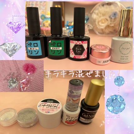 ペロリン剥がし/ネイル工房/ジェルネイルを使ったクチコミ(2枚目)