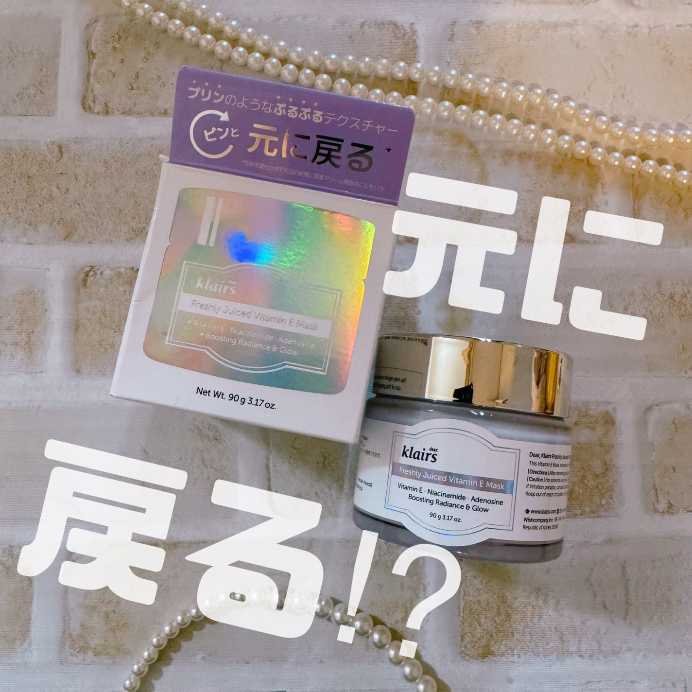 ☆scallop☆フォロバ100%☆ on LIPS 「\肌のビタミン、足りてる?/塗るだけビタミンケア!クレアスの「..」(1枚目)