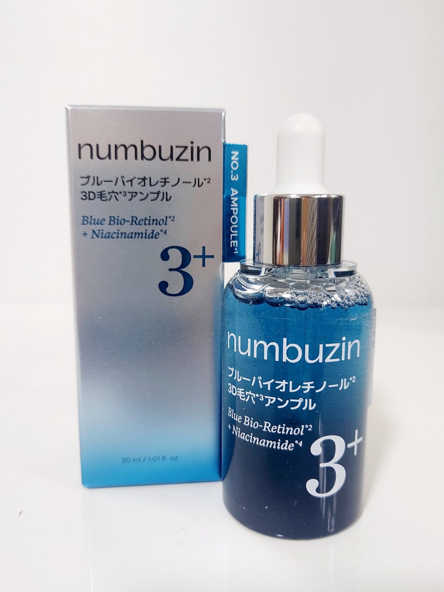 3番 ブルーバイオレチノール3D毛穴アンプル/numbuzin/美容液を使ったクチコミ(6枚目)