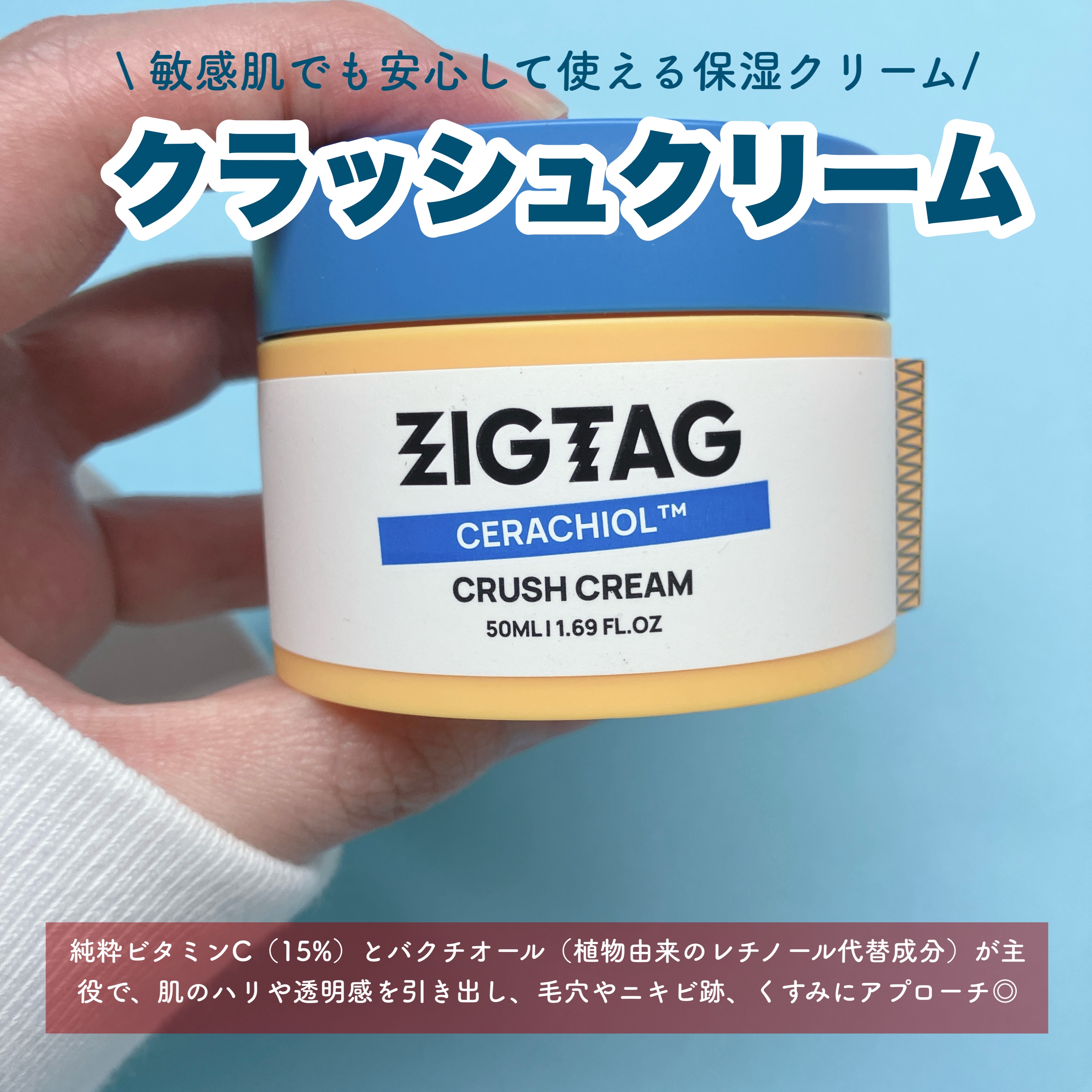 ベリースムージースクラブクレンザー/ZIGTAG/洗顔フォームを使ったクチコミ（2枚目）