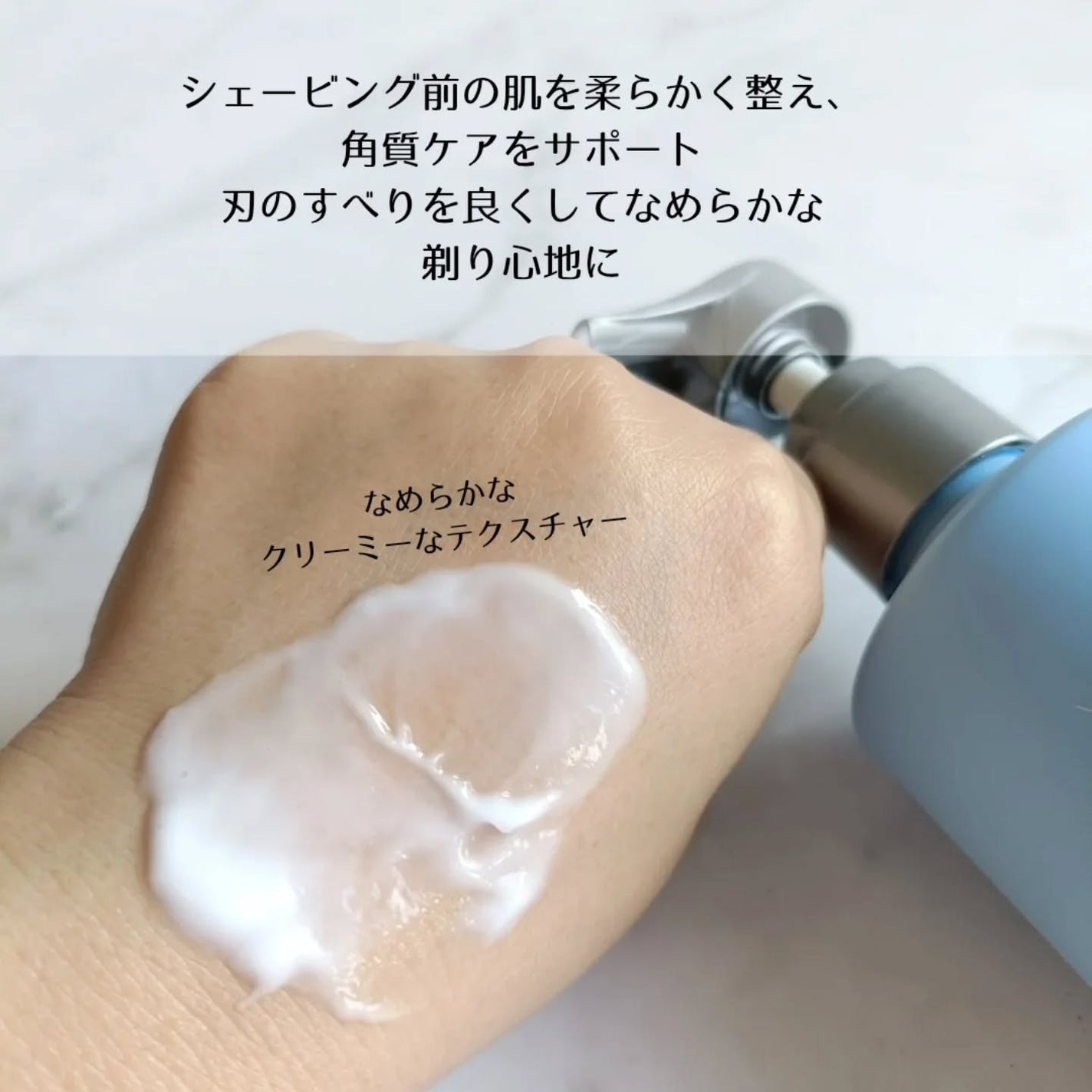 サロンプラス エンザイム ボディ シェービングエマルジョン/サロンプラス/ムダ毛ケアを使ったクチコミ(2枚目)