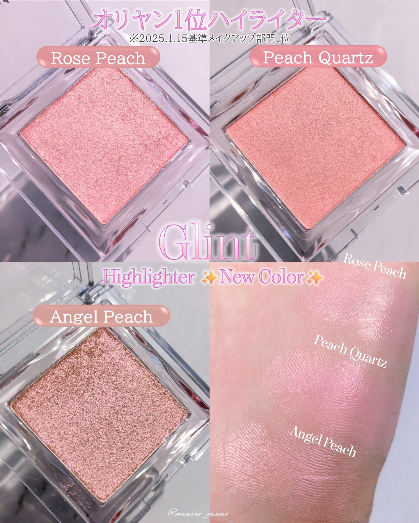 ハイライター/Glint/パウダーハイライトを使ったクチコミ（1枚目）