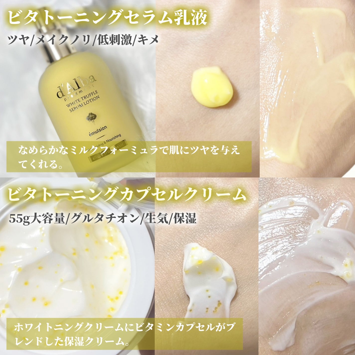 ビタトーニングセラムトナー/ダルバ/化粧水を使ったクチコミ(3枚目)