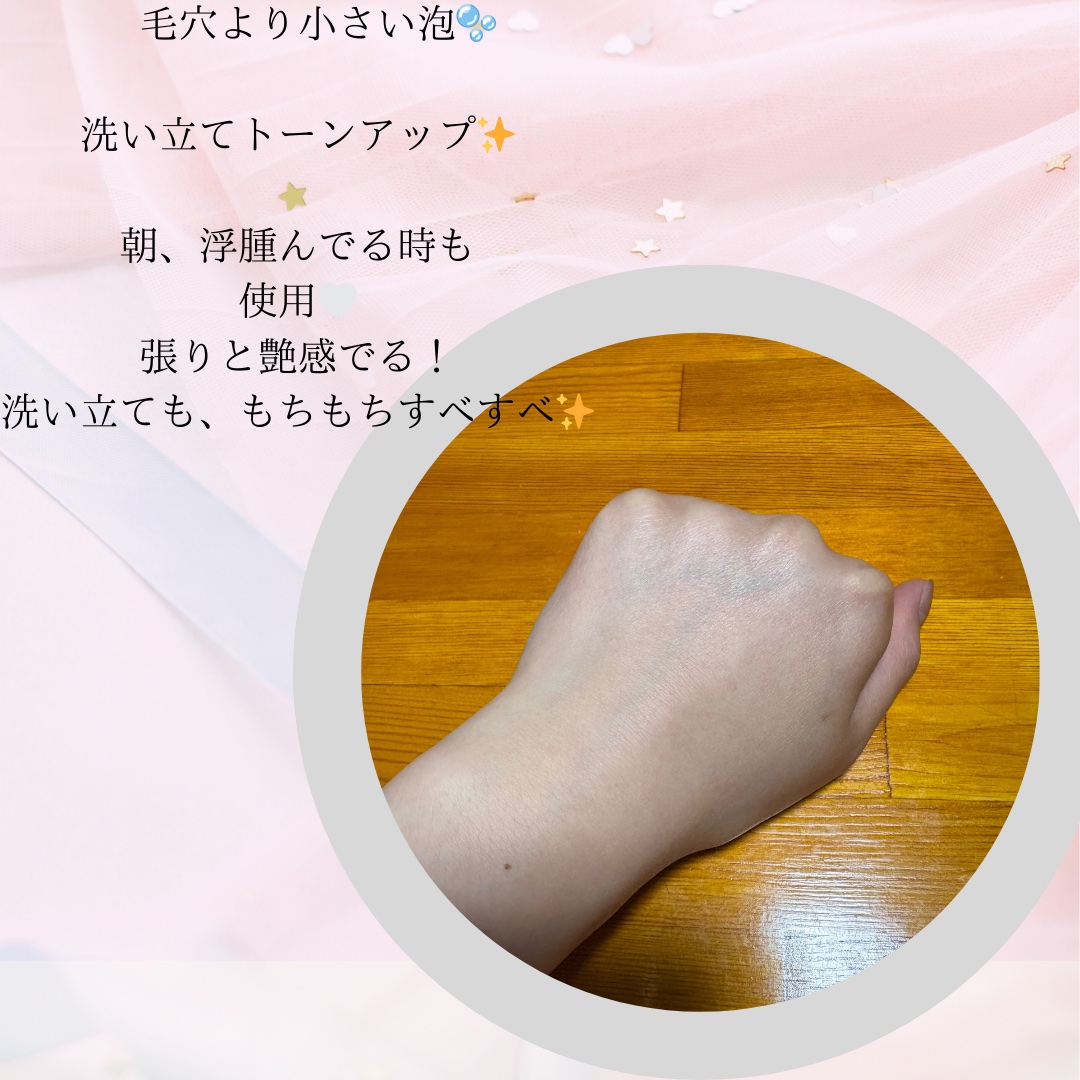 エスト AC ピュリファイ マッサージウォッシュ/est/泡洗顔を使ったクチコミ（3枚目）