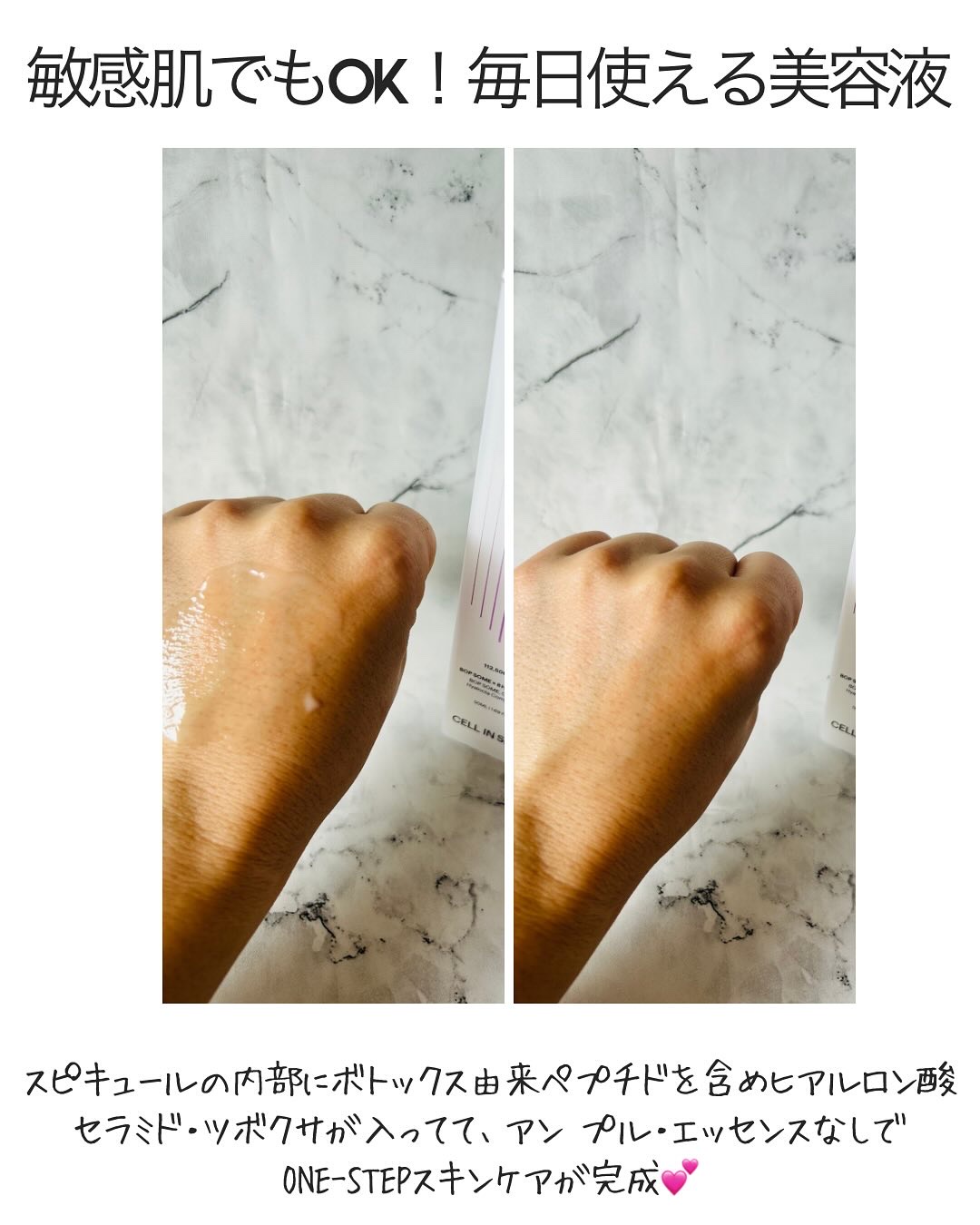 を使ったクチコミ（3枚目）