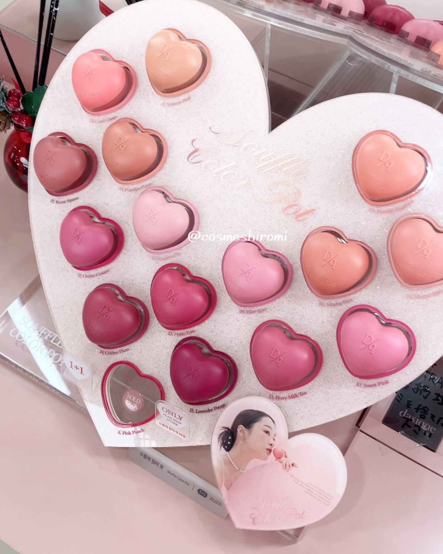 スフレカラーポット/dasique/口紅を使ったクチコミ（2枚目）