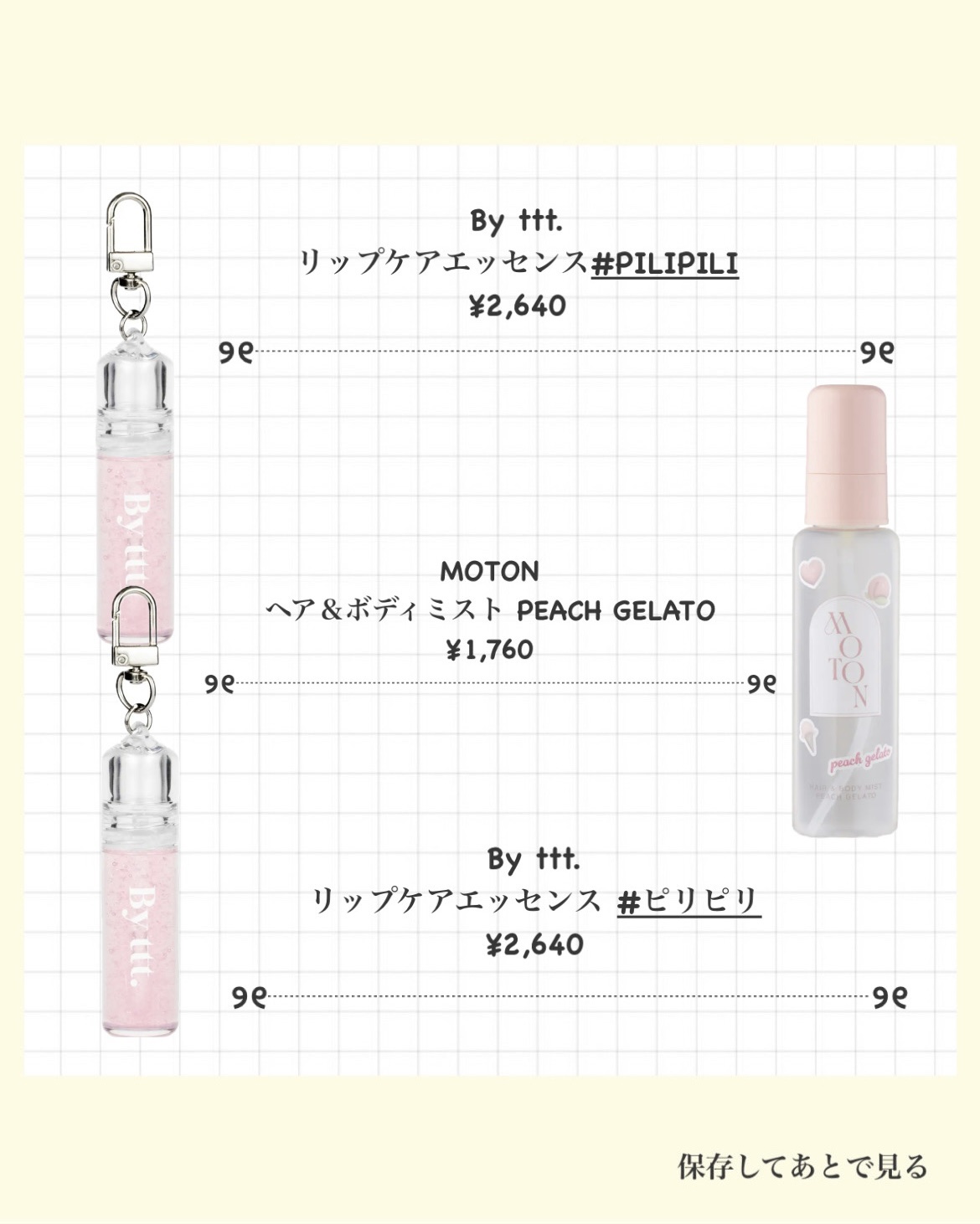 レブロン ダズル アイシャドウ クアッド/REVLON/アイシャドウパレットを使ったクチコミ（2枚目）