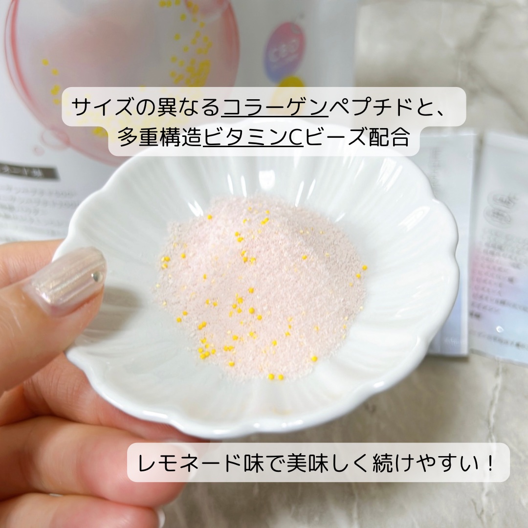 ブライト コラーゲン/Feat./美容サプリメントを使ったクチコミ（3枚目）