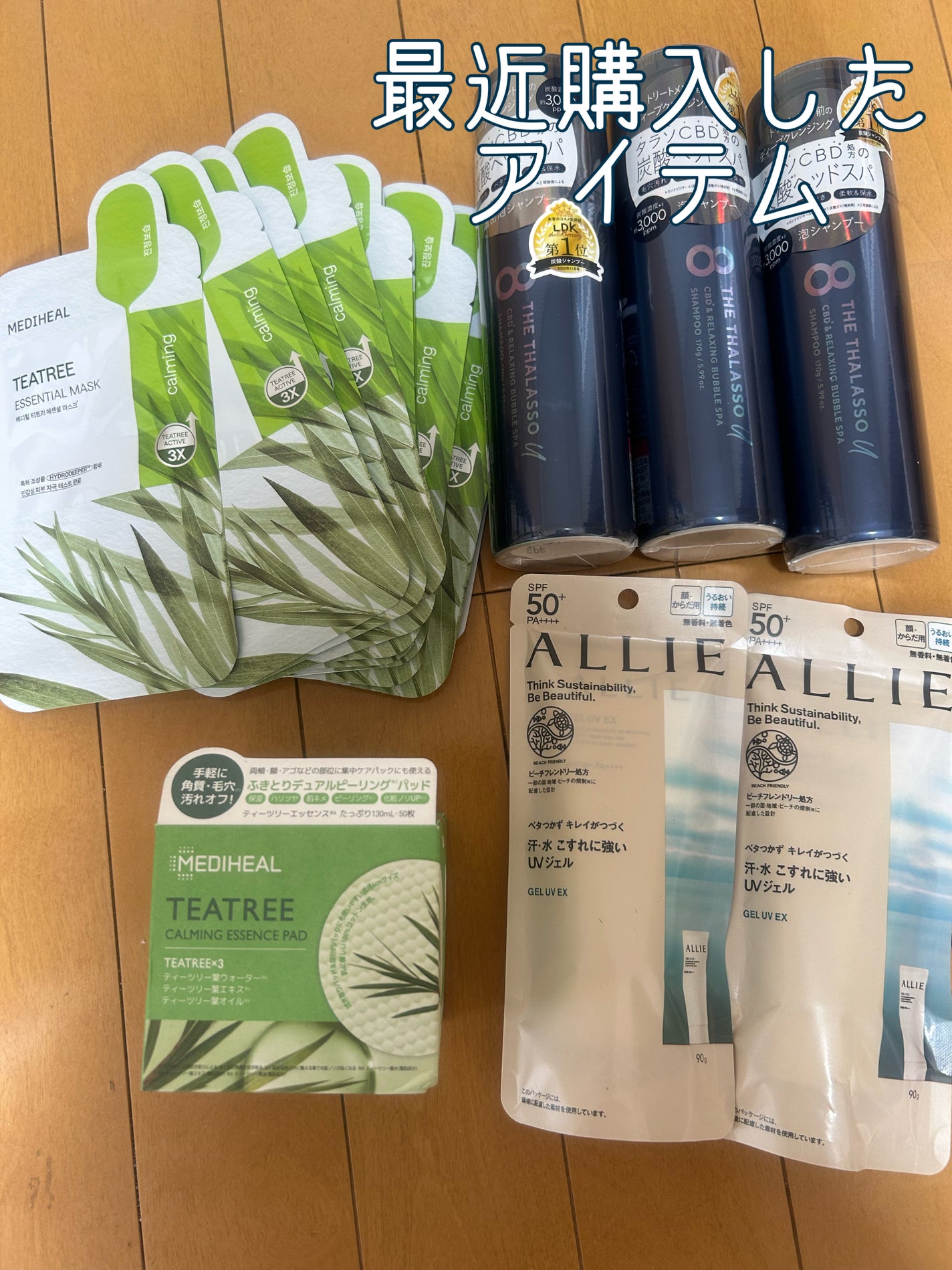 ティーツリーカーミングエッセンスパッド/MEDIHEAL/トナーパッドを使ったクチコミ(1枚目)