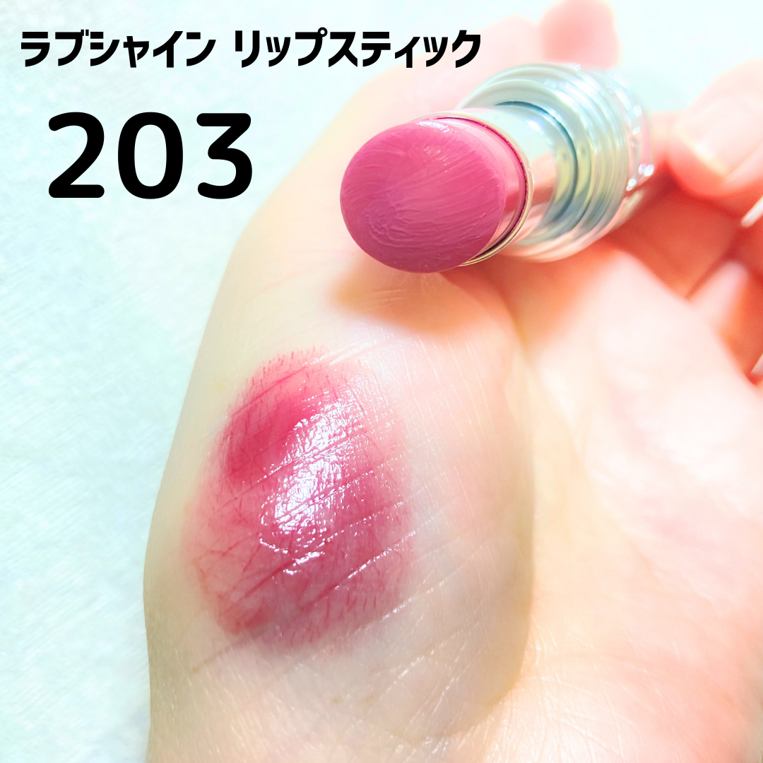 YSL ラブシャイン リップスティック/YVES SAINT LAURENT BEAUTE/口紅を使ったクチコミ(2枚目)