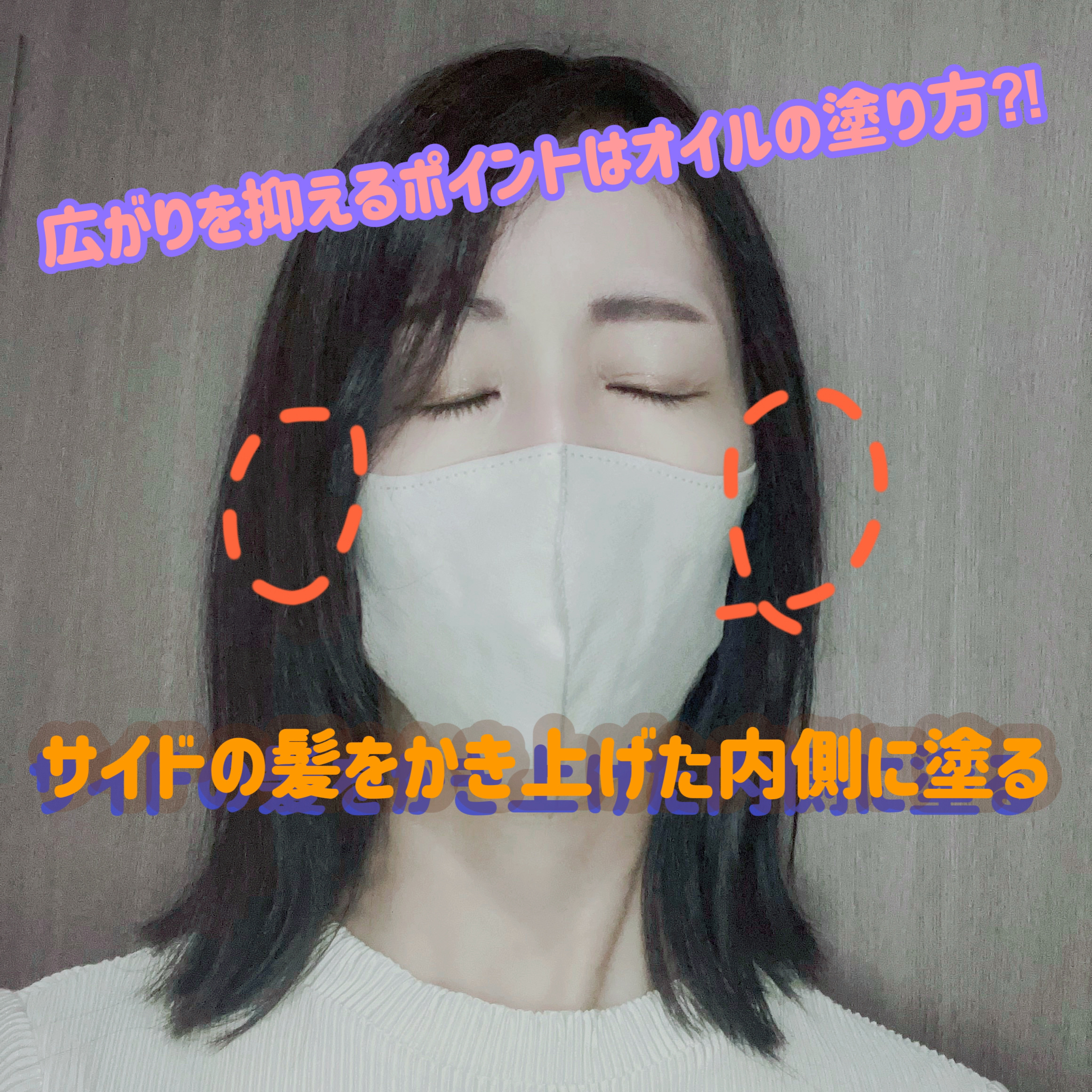 ウォーターインマトメイク　パープル/ululis/プレスタイリング・寝ぐせ直しを使ったクチコミ（2枚目）