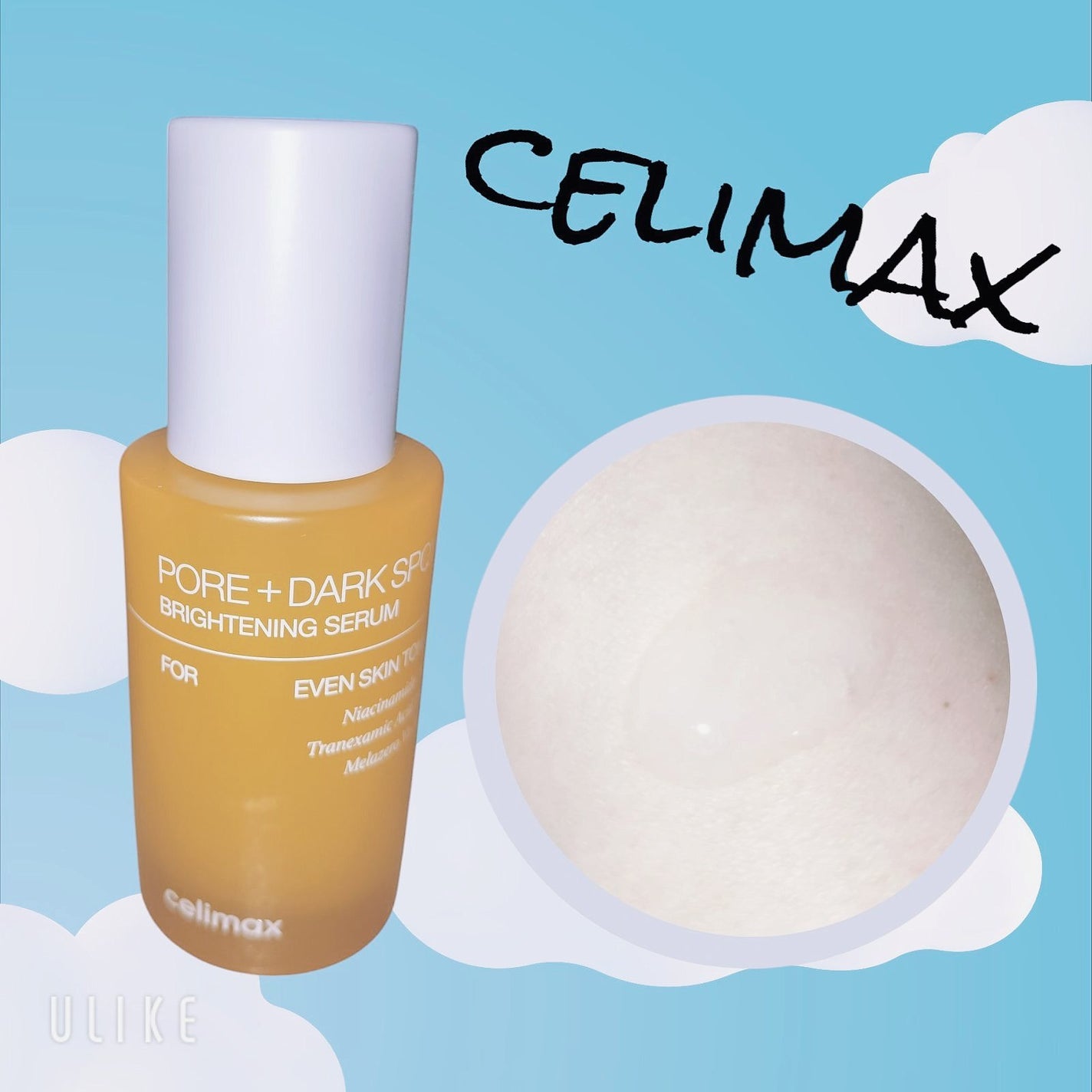 ポア ブライトニング シミケアセラム/celimax/美容液を使ったクチコミ(2枚目)