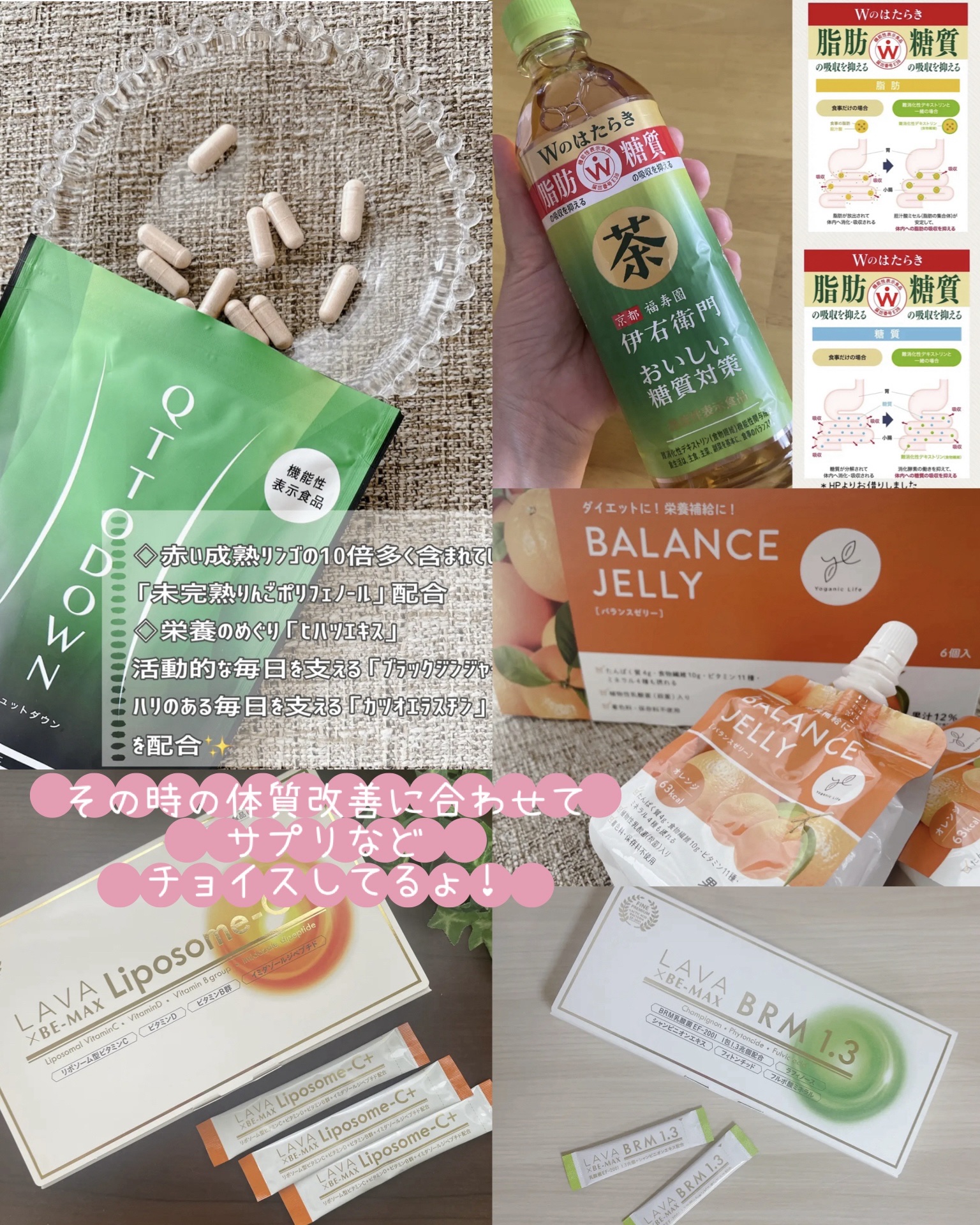 キュットダウン LAVA 2袋 LAVA QTTODOWN ☆ラバ キュットダウン 90粒 2袋