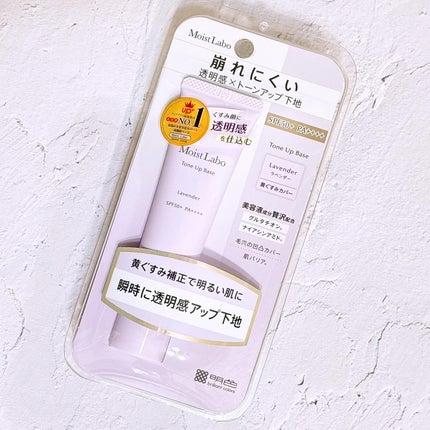 ã¢ã€ã¹ãã©ããããŒã³ã¢ããäžå°/Moist Labo/åç²§äžå°ã䜿ã£ãã¯ãã³ãïŒ1æç®ïŒ