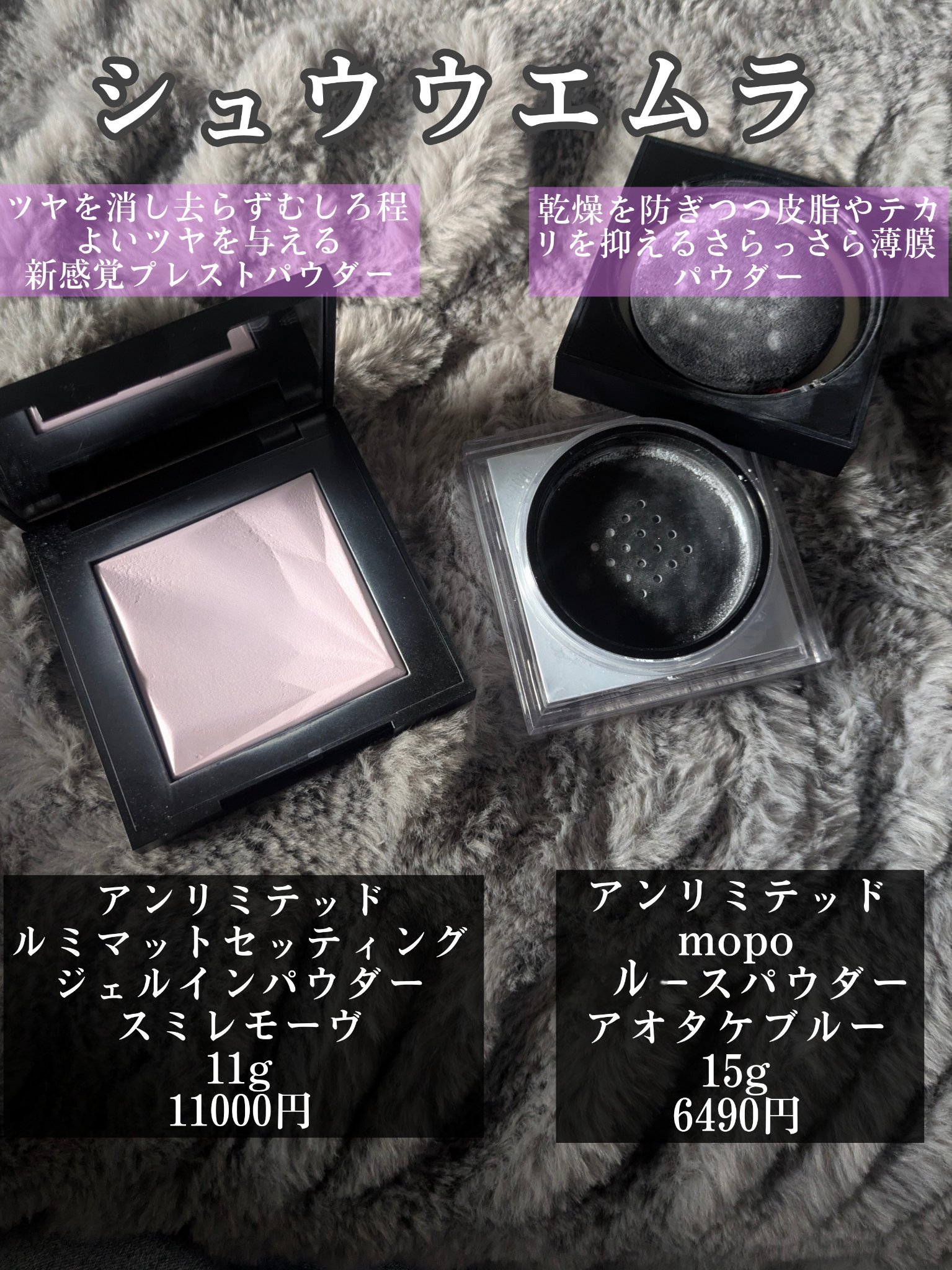 アンリミテッド mopo™ ルース パウダー/shu uemura/ルースパウダーを使ったクチコミ（2枚目）