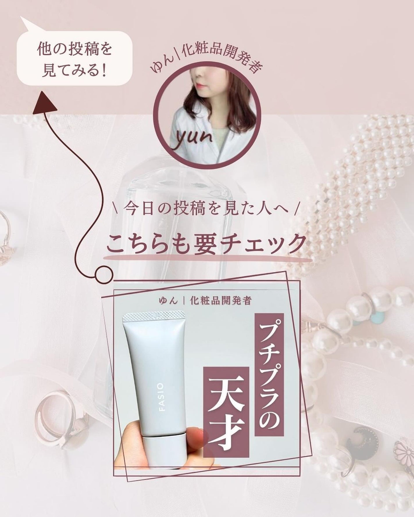 薬用ブライトニングUV乳液/無印良品/乳液を使ったクチコミ(10枚目)