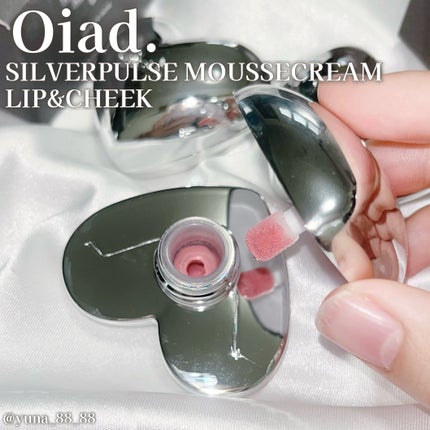 シルバーパース ムースクリーム リップ&チーク/oiad/ジェル・クリームチークを使ったクチコミ(3枚目)