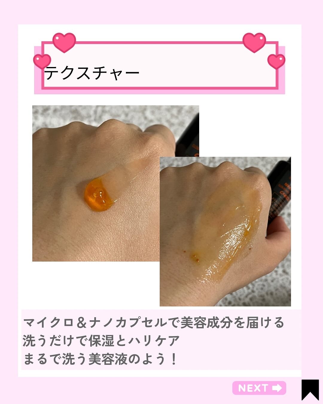 Kana on LIPS 「\洗顔なのにスキンケア級!?/**まるで”洗う美容液”**に出..」(3枚目)