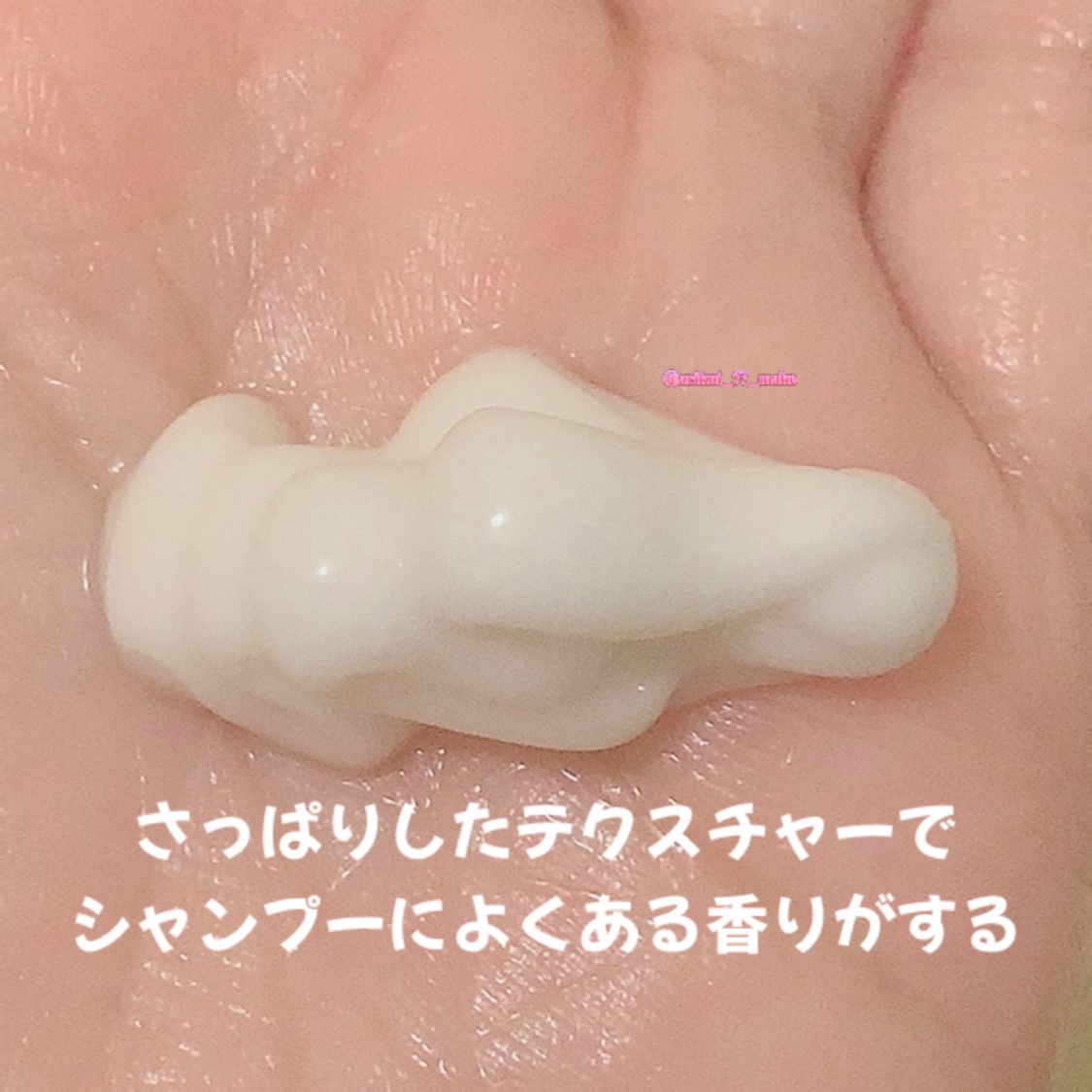 サロンプラス エンザイム ボディ シェービングエマルジョン/サロンプラス/ムダ毛ケアを使ったクチコミ（3枚目）