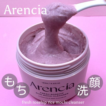 アレンシアフレッシュもちソープ「ロイヤルローズヒップ」/アレンシア/その他洗顔料を使ったクチコミ(1枚目)