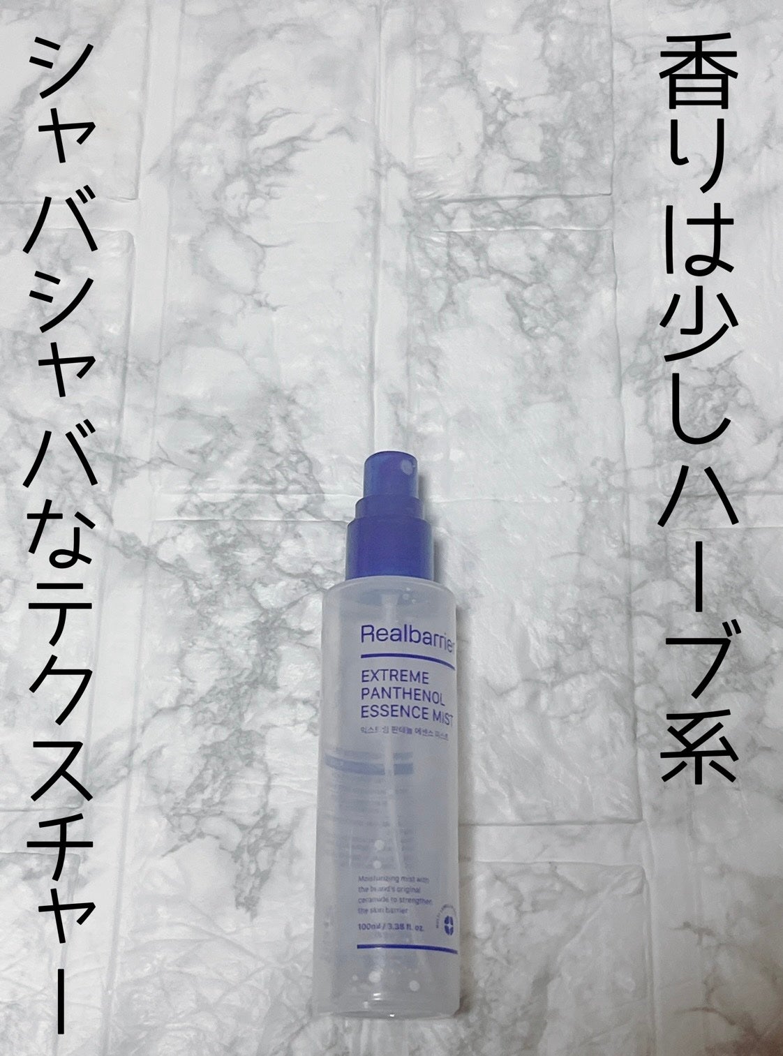 ブラシ クレンザー/M・A・C/その他化粧小物を使ったクチコミ(2枚目)