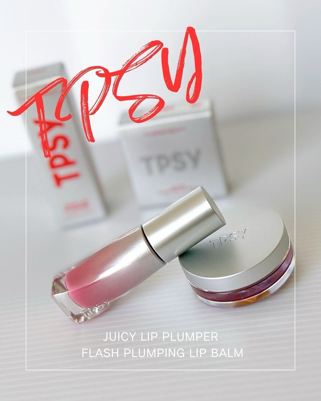 ジューシーリッププランパー6g/TPSY/リッププランパーを使ったクチコミ(1枚目)