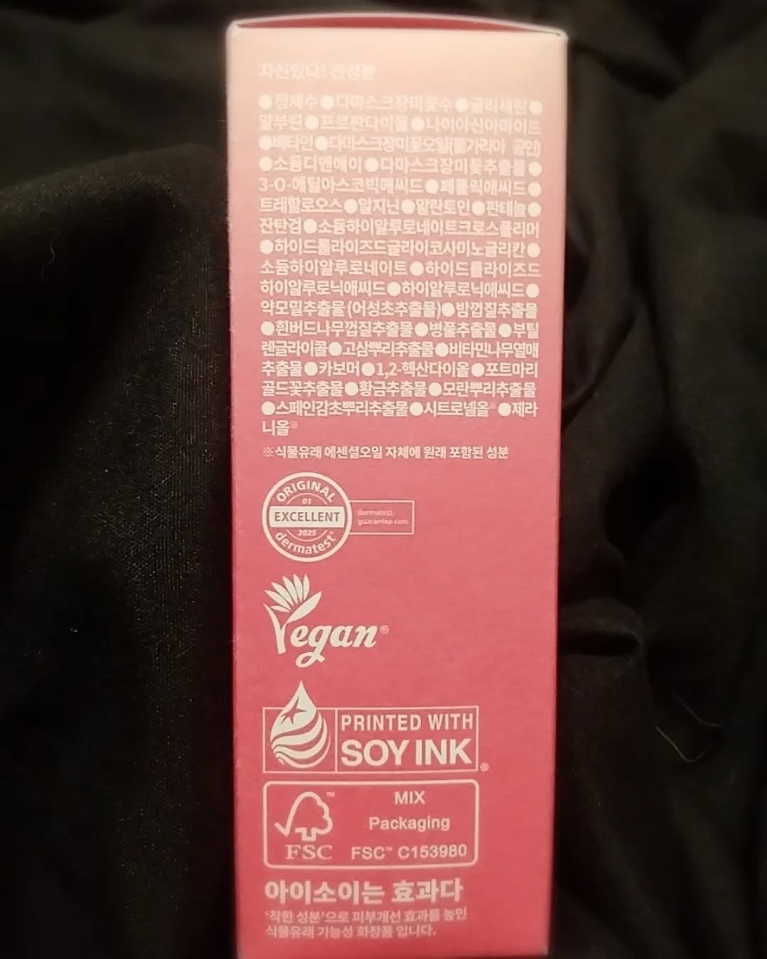 ブレミッシュケアアップ セラム/ISOI/美容液を使ったクチコミ(6枚目)