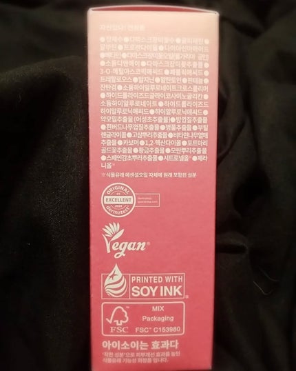 ブレミッシュケアアップ セラム/ISOI/美容液を使ったクチコミ(6枚目)