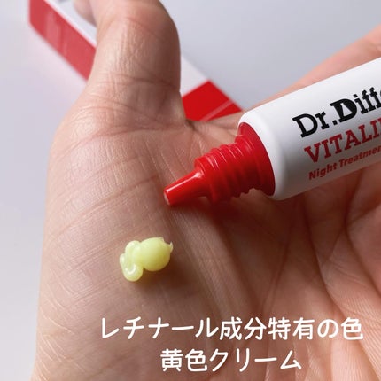 VITALIFT A forte/Dr.Different/フェイスクリームを使ったクチコミ(3枚目)