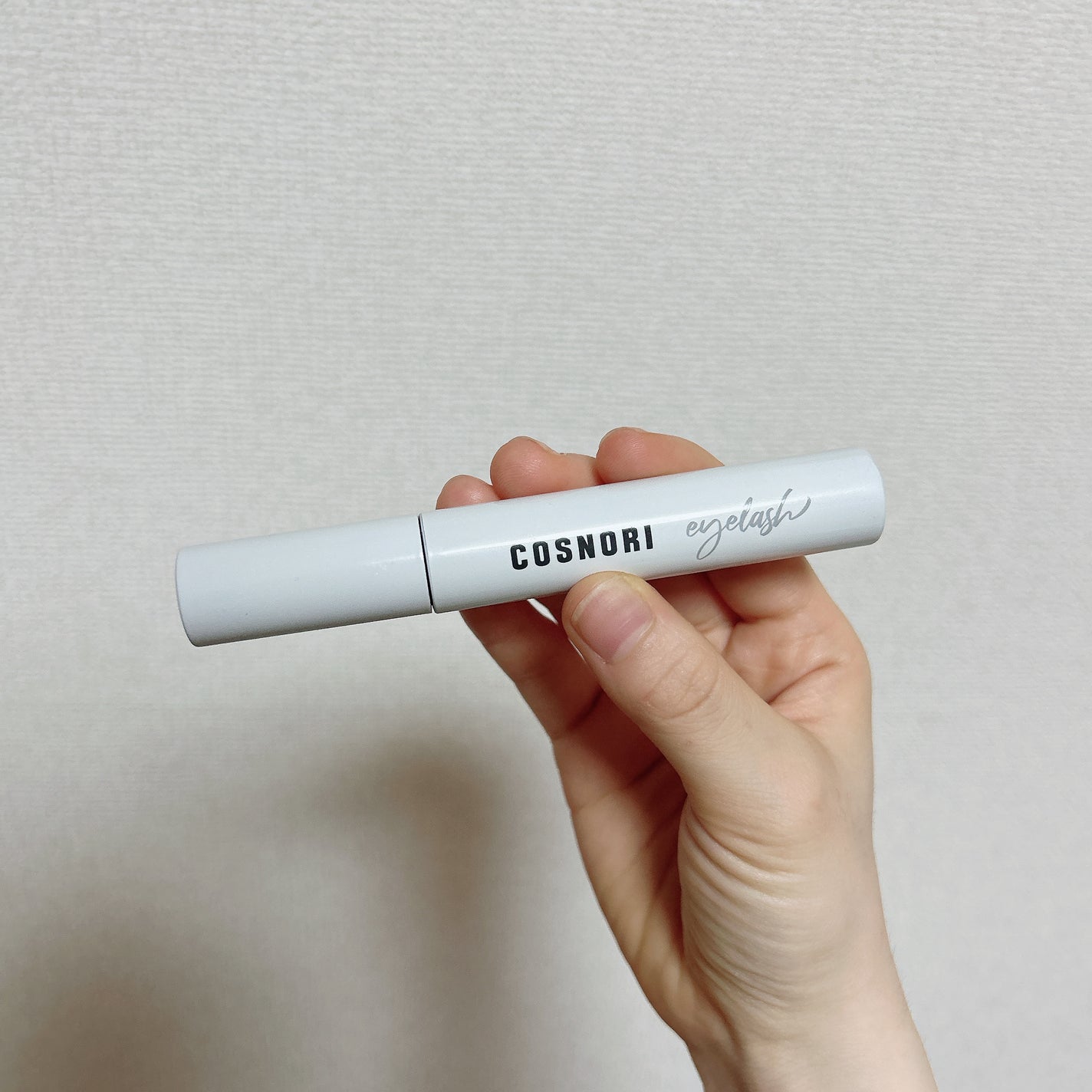 ロングアクティブアイラッシュセラム/COSNORI/まつげ美容液を使ったクチコミ(1枚目)