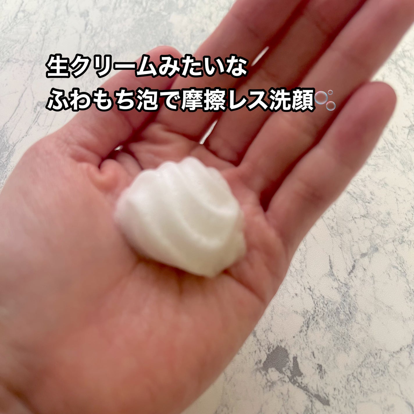 おうちdeエステ 肌をなめらかにする マッサージ洗顔ジェル/ビオレ/その他洗顔料を使ったクチコミ(3枚目)