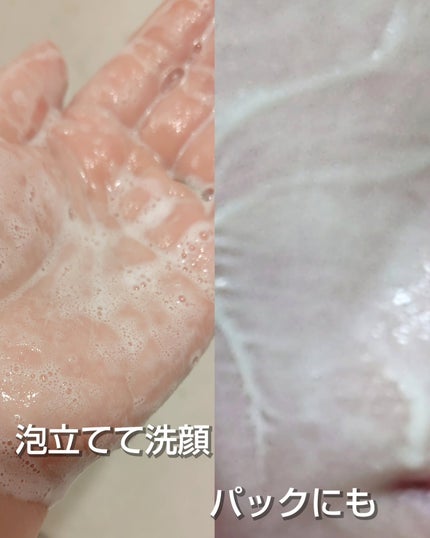 PUMPKINTINOL パッククレンザー/Saekdong SEOUL/洗顔フォームを使ったクチコミ(3枚目)