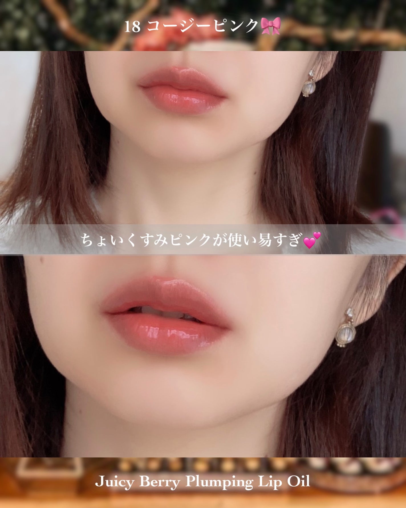 箱庭コスメ on LIPS 「❁⃘*.゚TOCOBO❁⃘*.゚~とりあえず塗れば秒で可愛くな..」(6枚目)