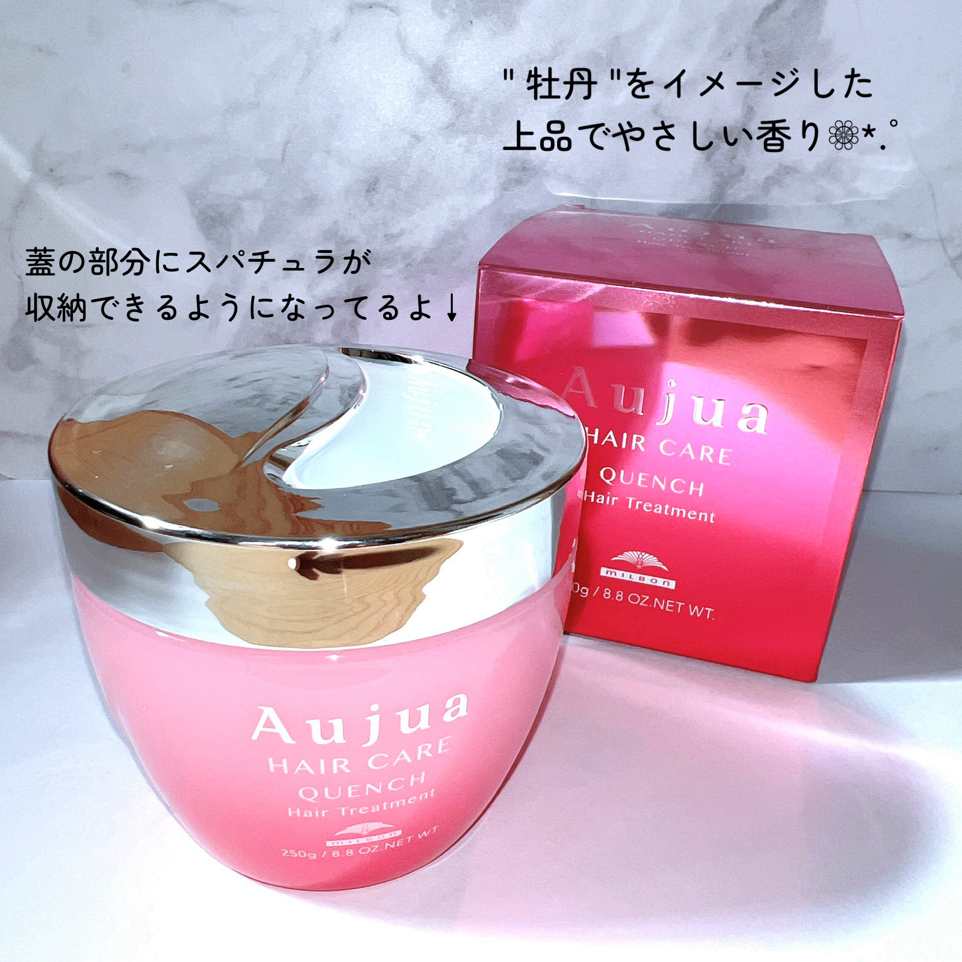 クエンチ ヘアトリートメント/オージュア/シャンプー・コンディショナーを使ったクチコミ（2枚目）