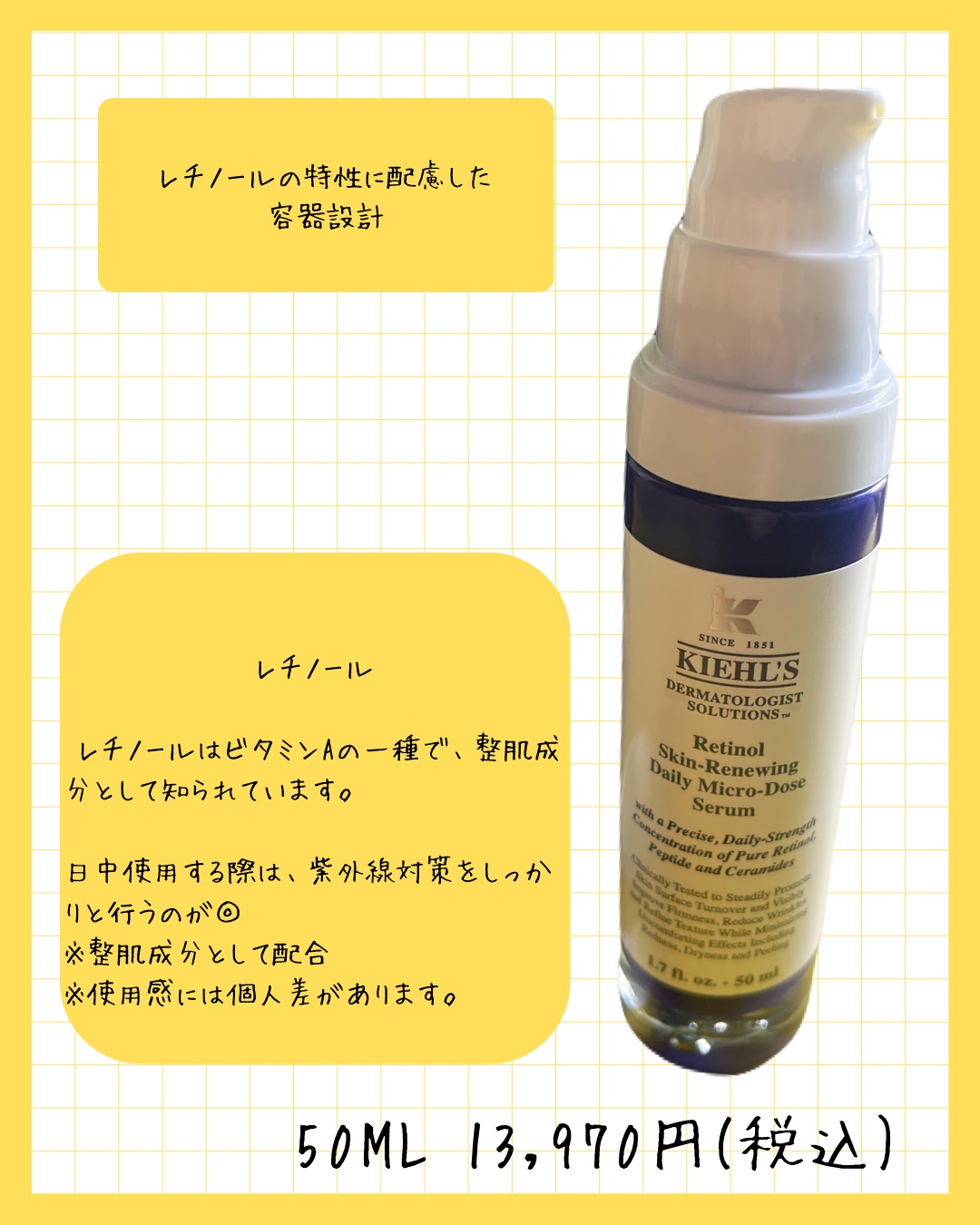 DS RTN リニューイング セラム/Kiehl's/美容液を使ったクチコミ（3枚目）