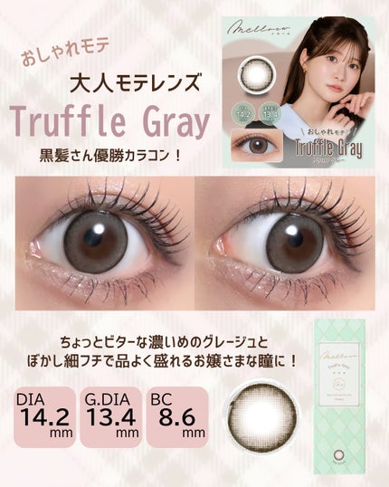 melloew 1day/melloew/ã¯ã³ããŒïŒïŒDAYïŒã«ã©ã³ã³ã䜿ã£ãã¯ãã³ãïŒ3æç®ïŒ