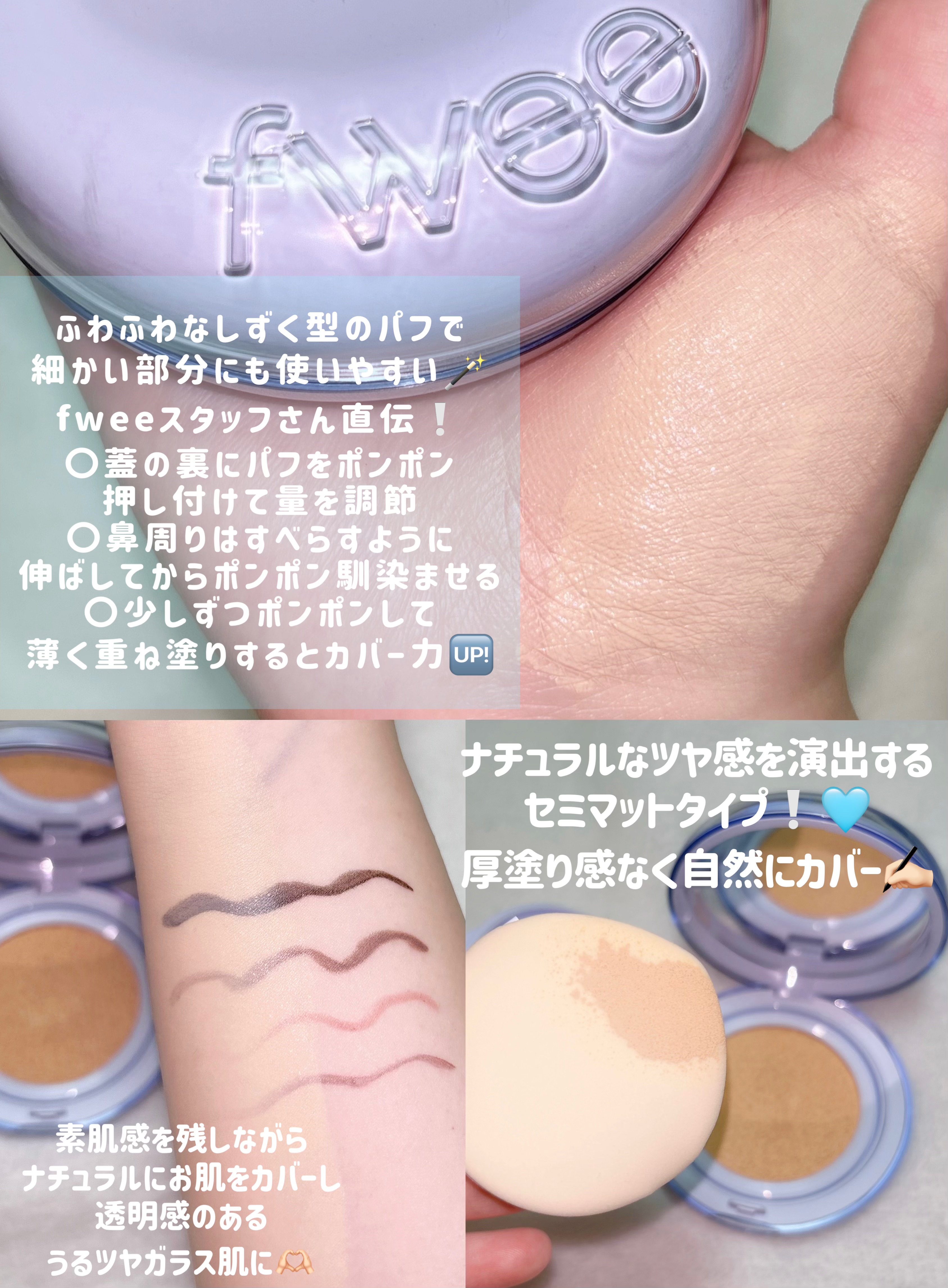 フィー ワンミニッツレディ リップセラム/fwee/リップ美容液を使ったクチコミ（2枚目）