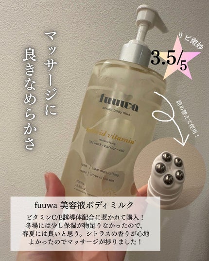 クリーム UFC/Kiehl's/フェイスクリームを使ったクチコミ(6枚目)