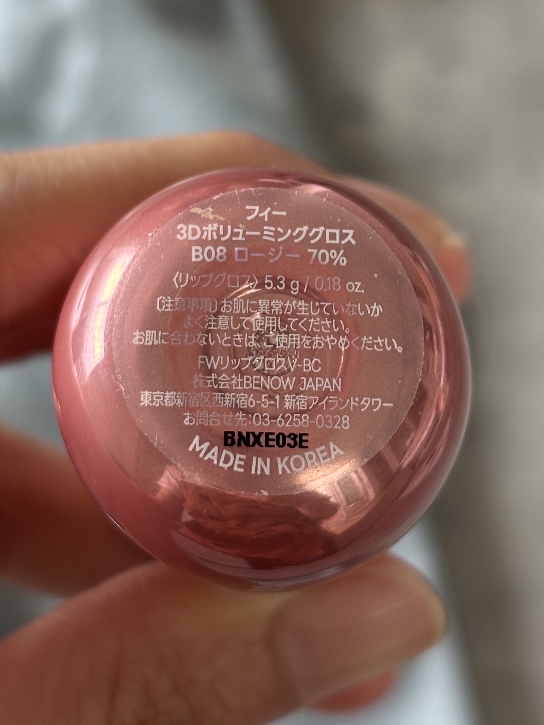 フィー 3Dボリューミンググロス B08 ロージー  70％/fwee/リップグロスを使ったクチコミ（3枚目）