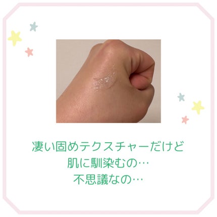 ノルウェーフォーミュラ インテンスリペア CICA ハンドクリーム/Neutrogena/ハンドクリームを使ったクチコミ(3枚目)