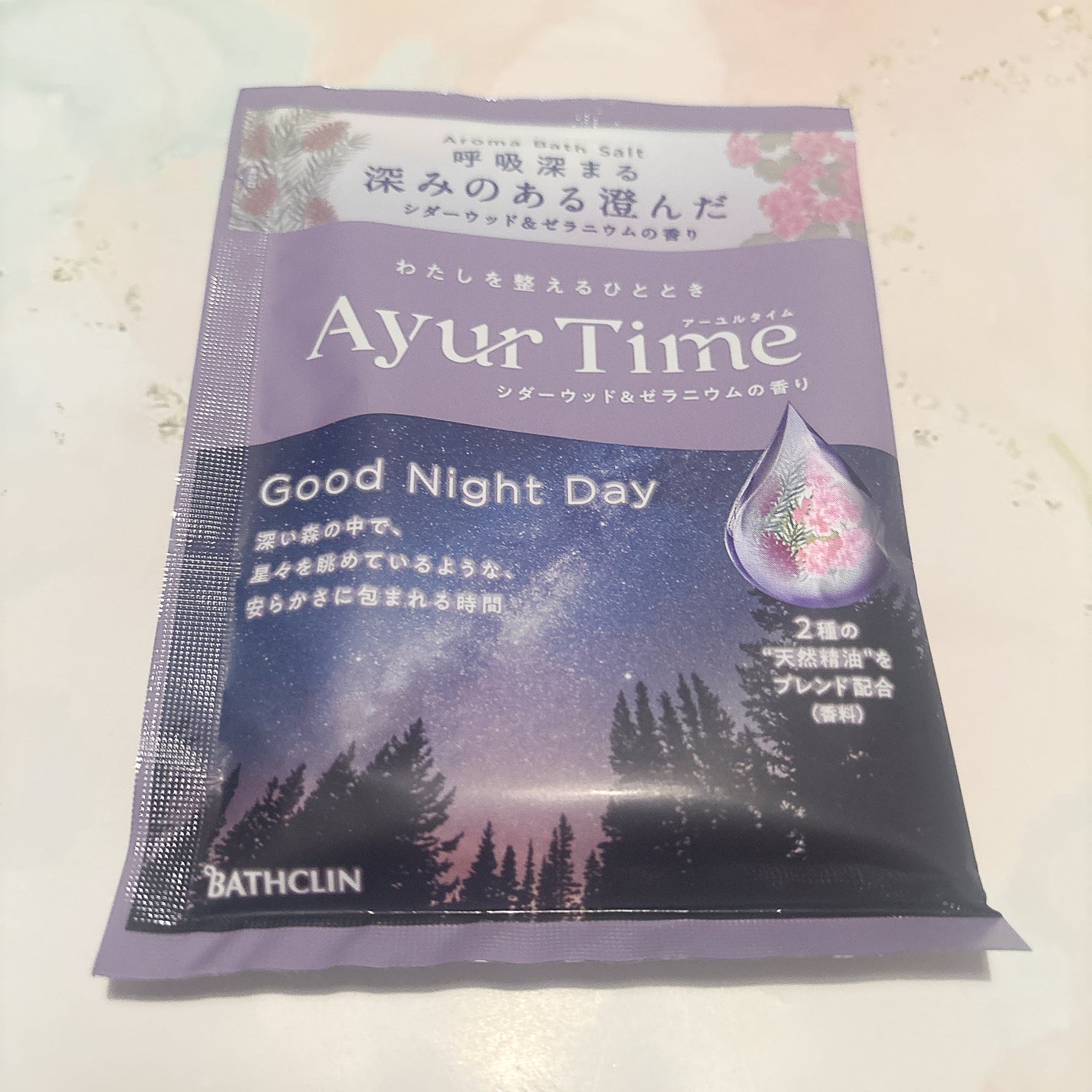 アーユルタイム フォーセレクトデイズ/アーユルタイム/入浴剤セットを使ったクチコミ(5枚目)