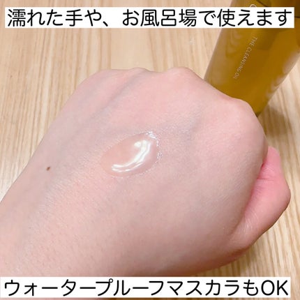 オルビス ザ クレンジング オイル/オルビス/オイルクレンジングを使ったクチコミ(3枚目)