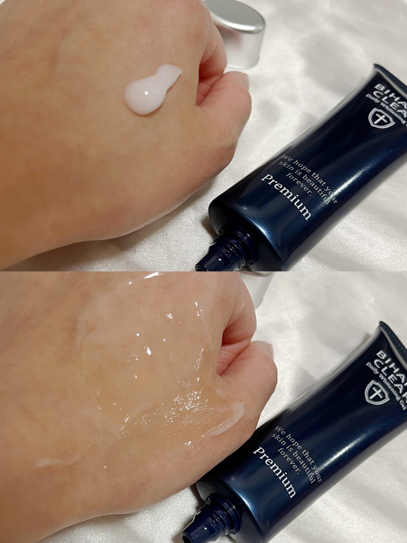 ビハククリアプレミアム/安心健康ライフ/オールインワン化粧品を使ったクチコミ(3枚目)