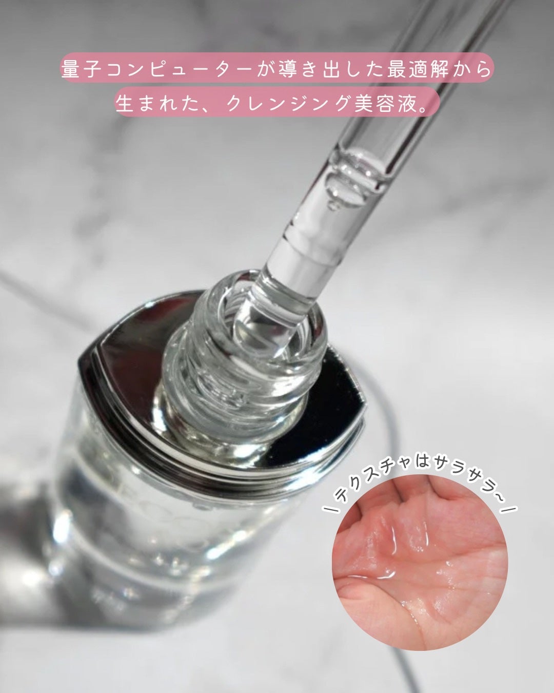 AQ 毛穴美容液オイル/DECORTÉ/フェイスオイルを使ったクチコミ(3枚目)