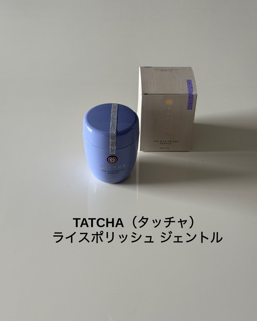 ライスポリッシュジェントル/タッチャ/洗顔パウダーを使ったクチコミ(1枚目)