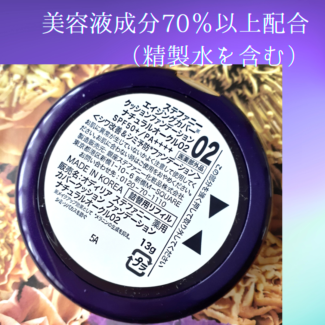 ♪haruru♪ on LIPS 「銀座ステファニー化粧品株式会社さまよりご提供いただきました!★..」(5枚目)