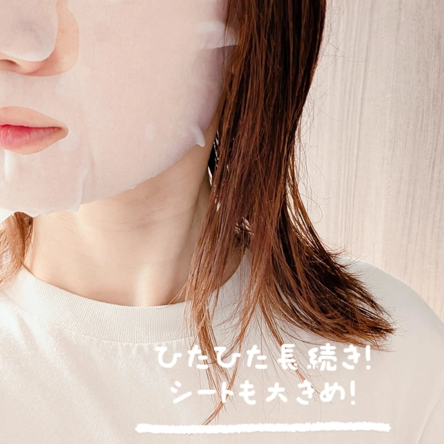 原液美容100マスク レチノール&コラーゲン/ONE STONE TWO BIRDS/シートマスク・パックを使ったクチコミ（3枚目）